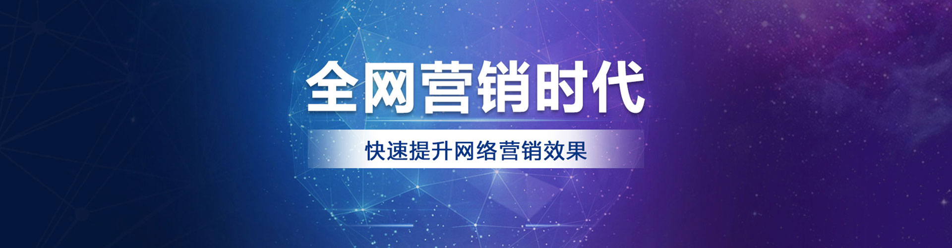 昭苏百度竞价运营