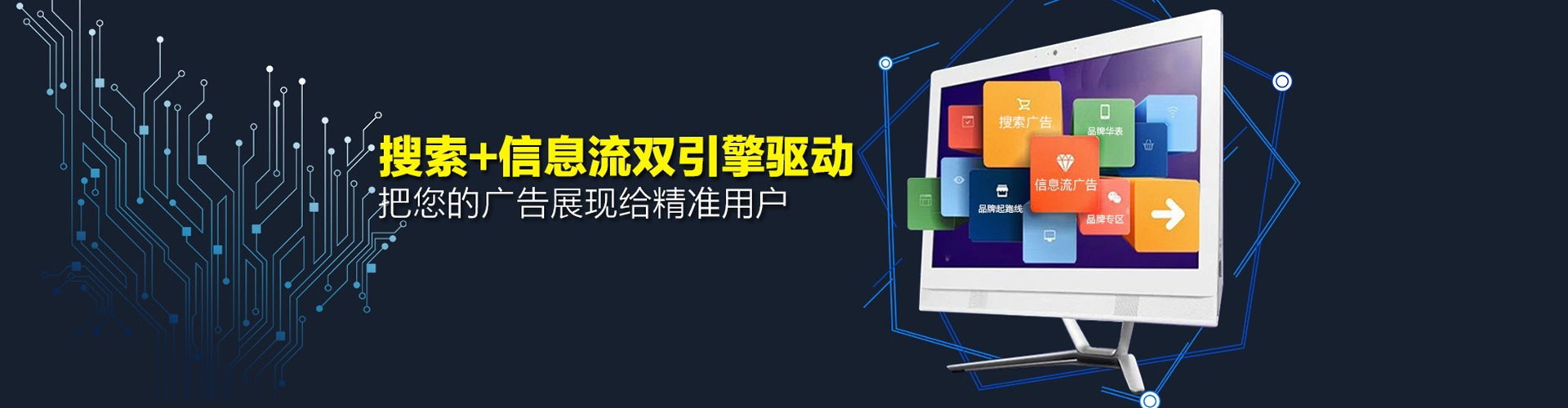 昭苏sem开户