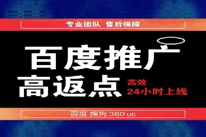 案例分享：如何通过百度信息流实现品牌曝光